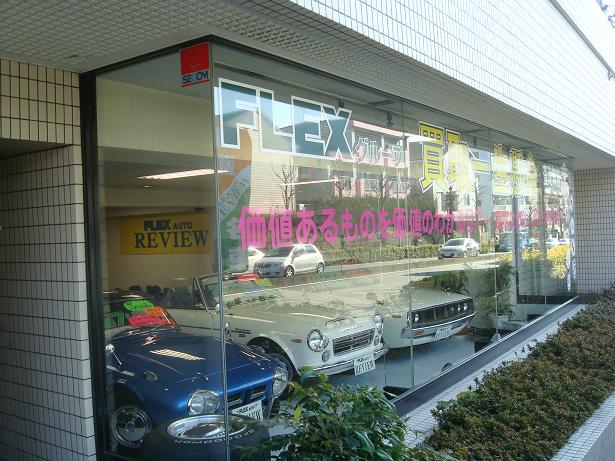 Japan 2011 087